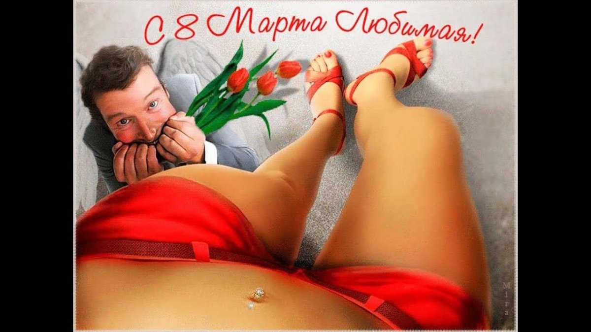 Русское Порно 8 Марта