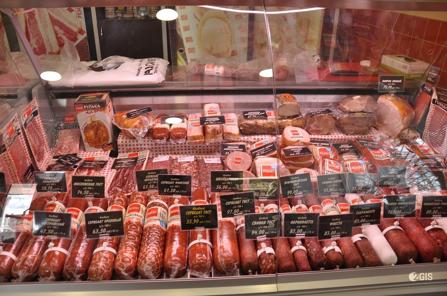 Где Можно Купить Мясо Дешевое Москва