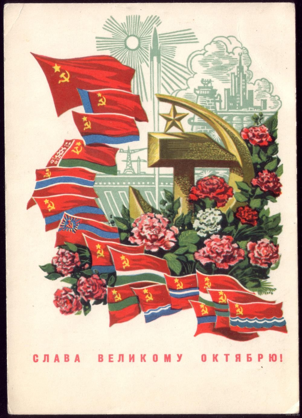 Советские открытки с октябрем