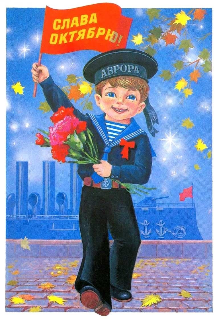 7 Ноября плакаты СССР