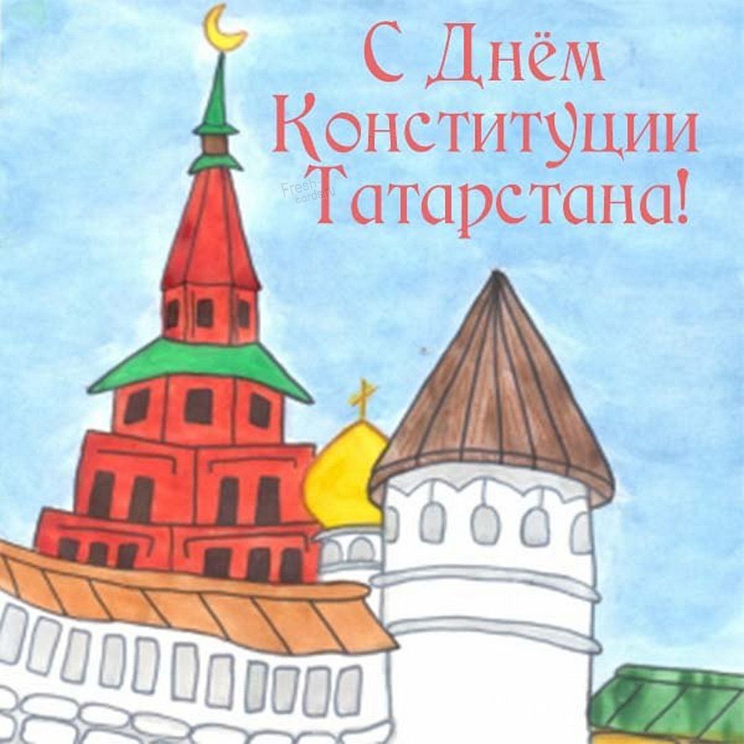 Рисунки ко Дню Татарстана