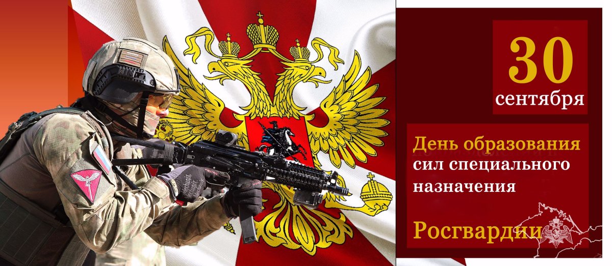 Эмблема спецназа гру Военная разведка России