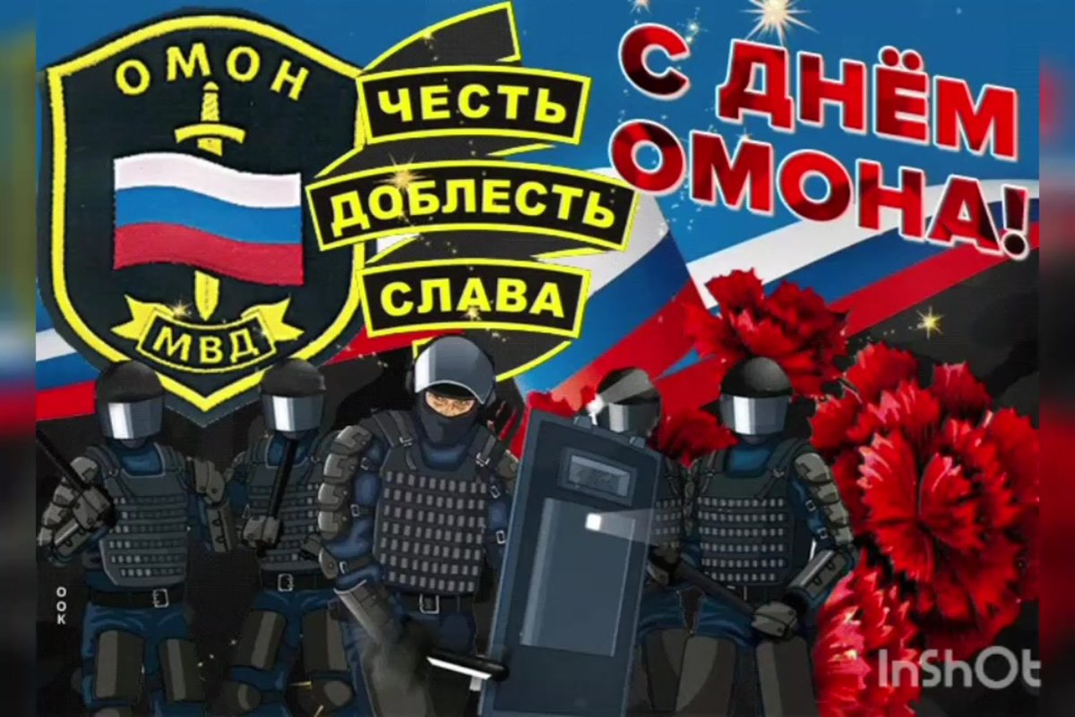 День подразделений специального назначения Вооруженных сил России