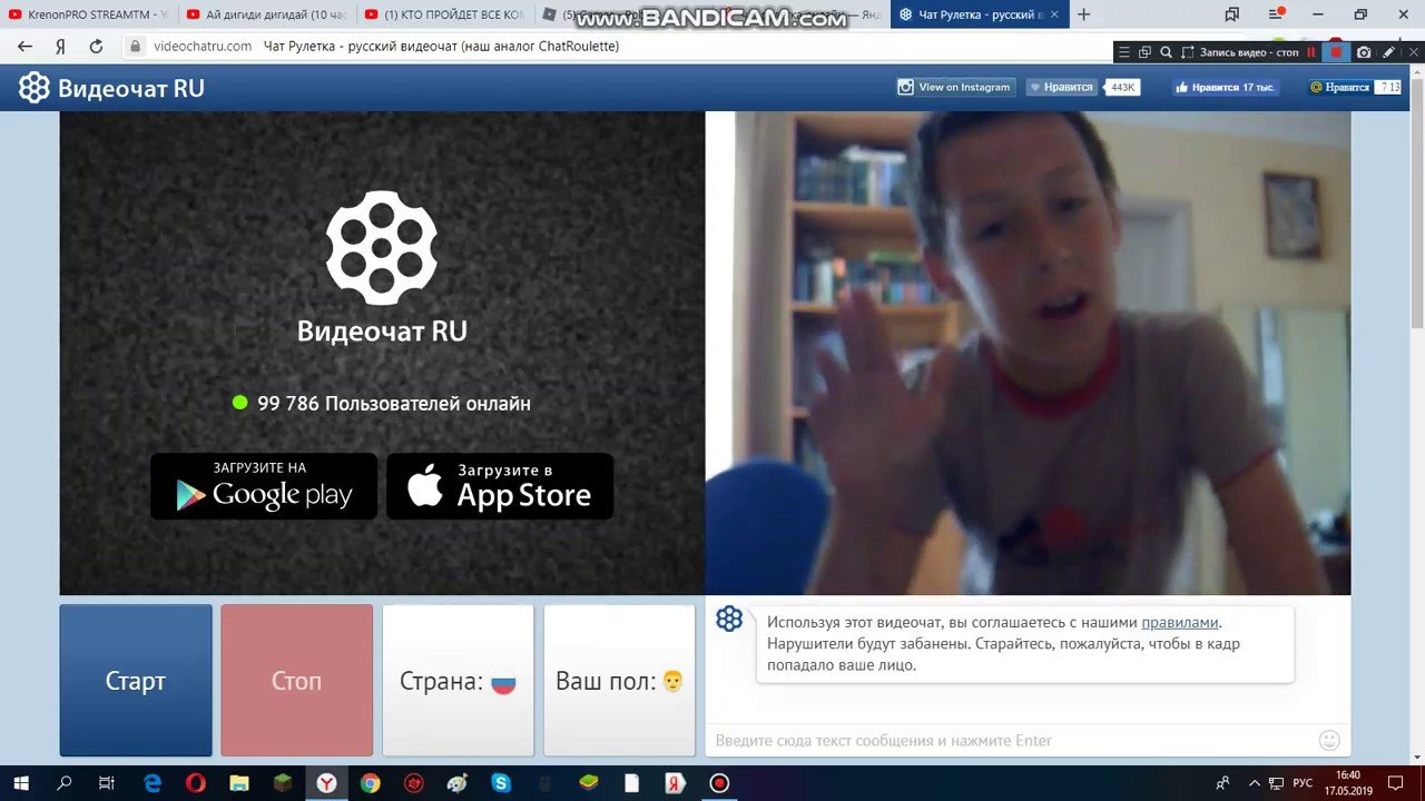 Видеочат русская рулетка онлайн максбет играть на деньги