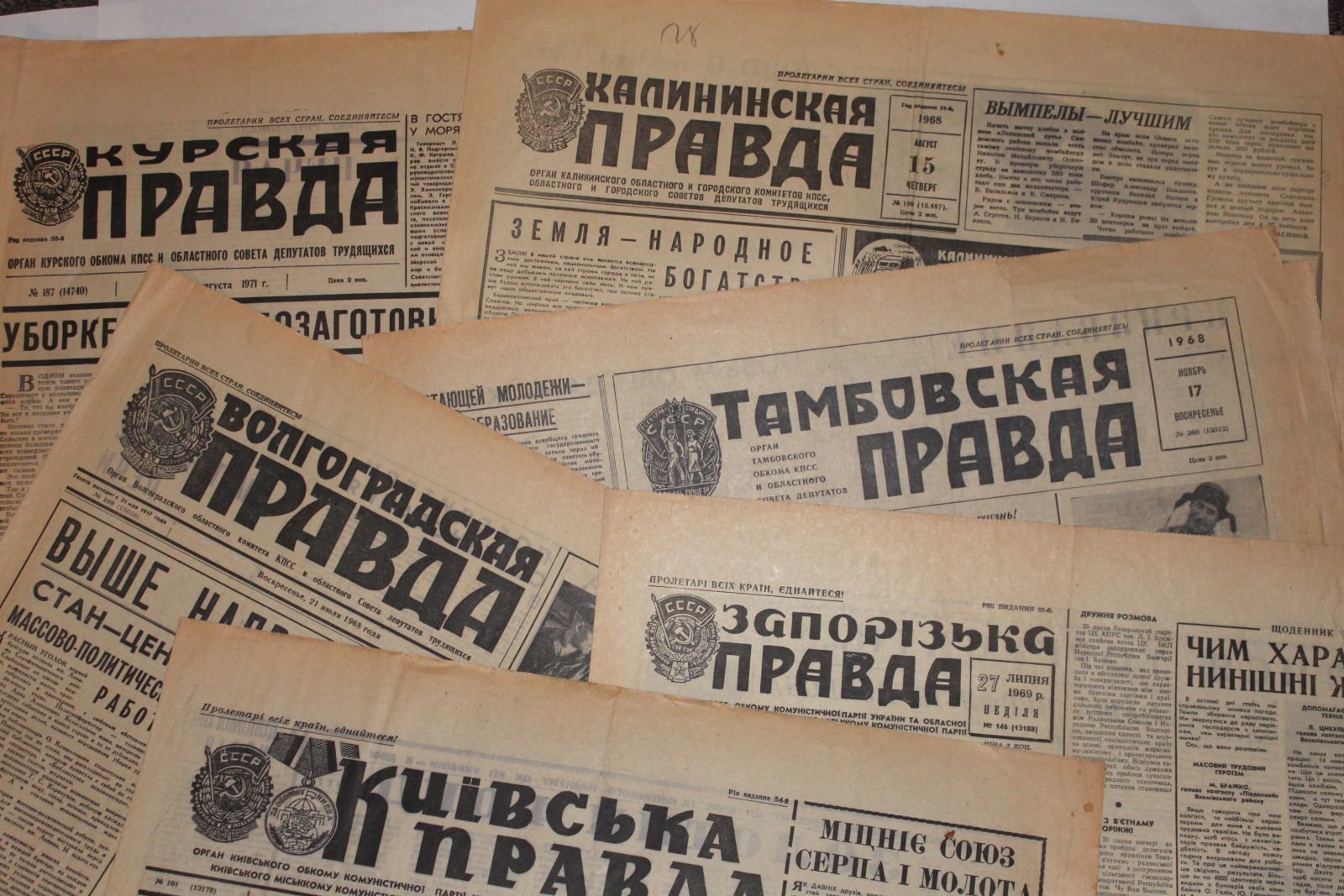 Советская газета текстура