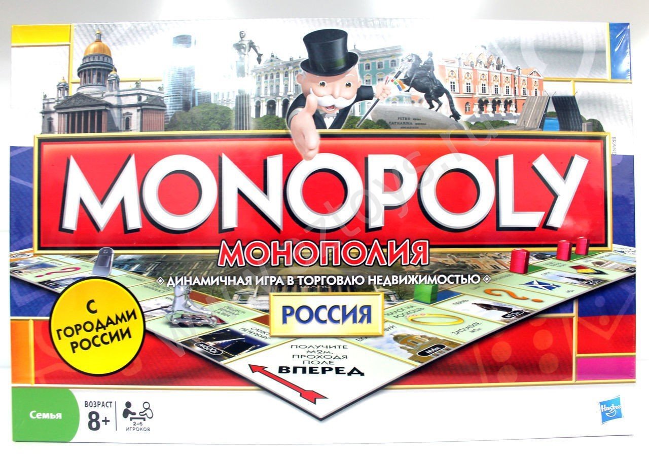 Monopoly electronico edicion mundial
