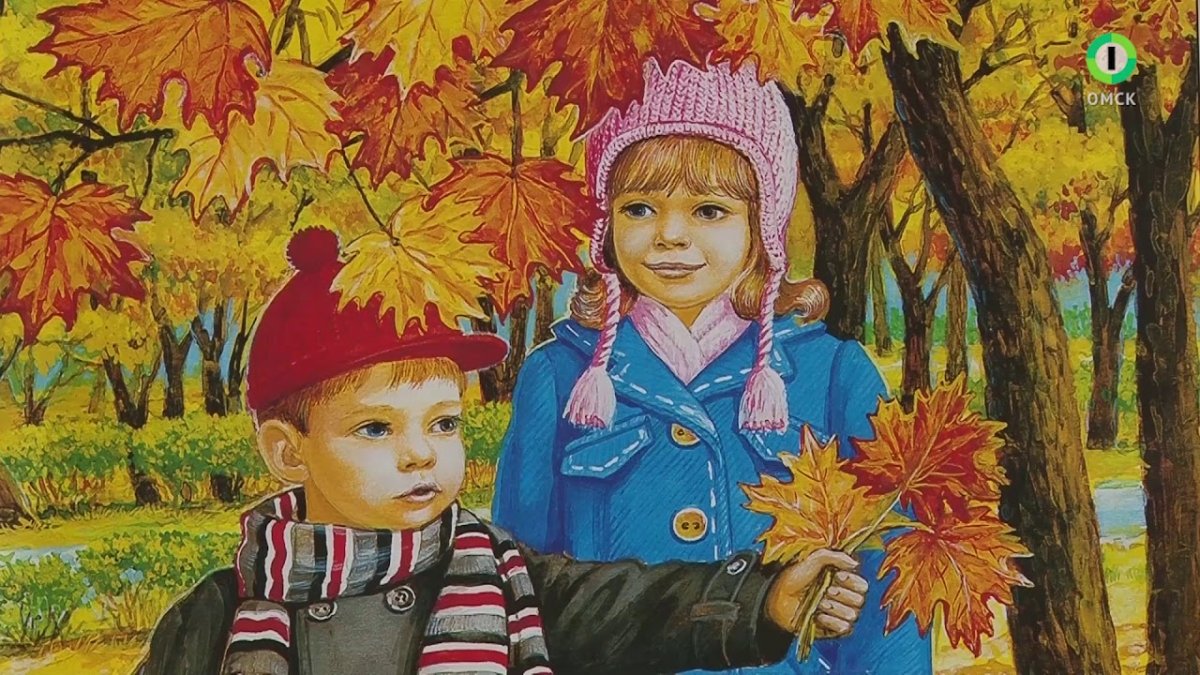 Осенние картинки для детского сада - 74 фото - картинки и рисунки: скачать  бесплатно