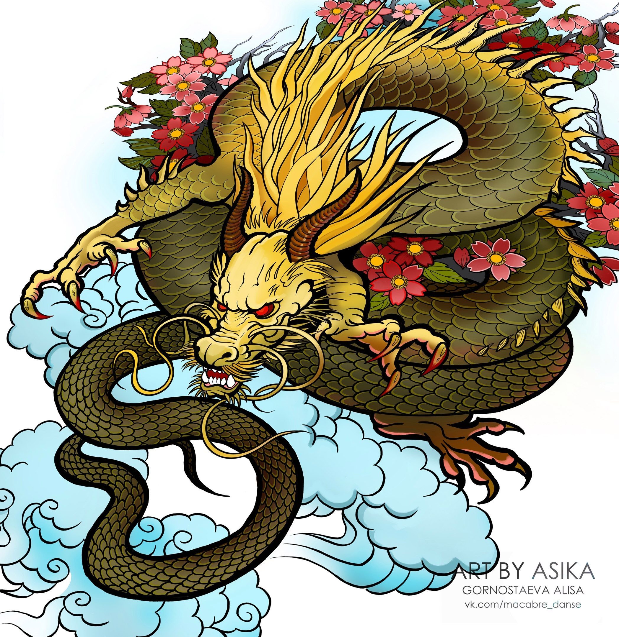 Uwibami японский дракон