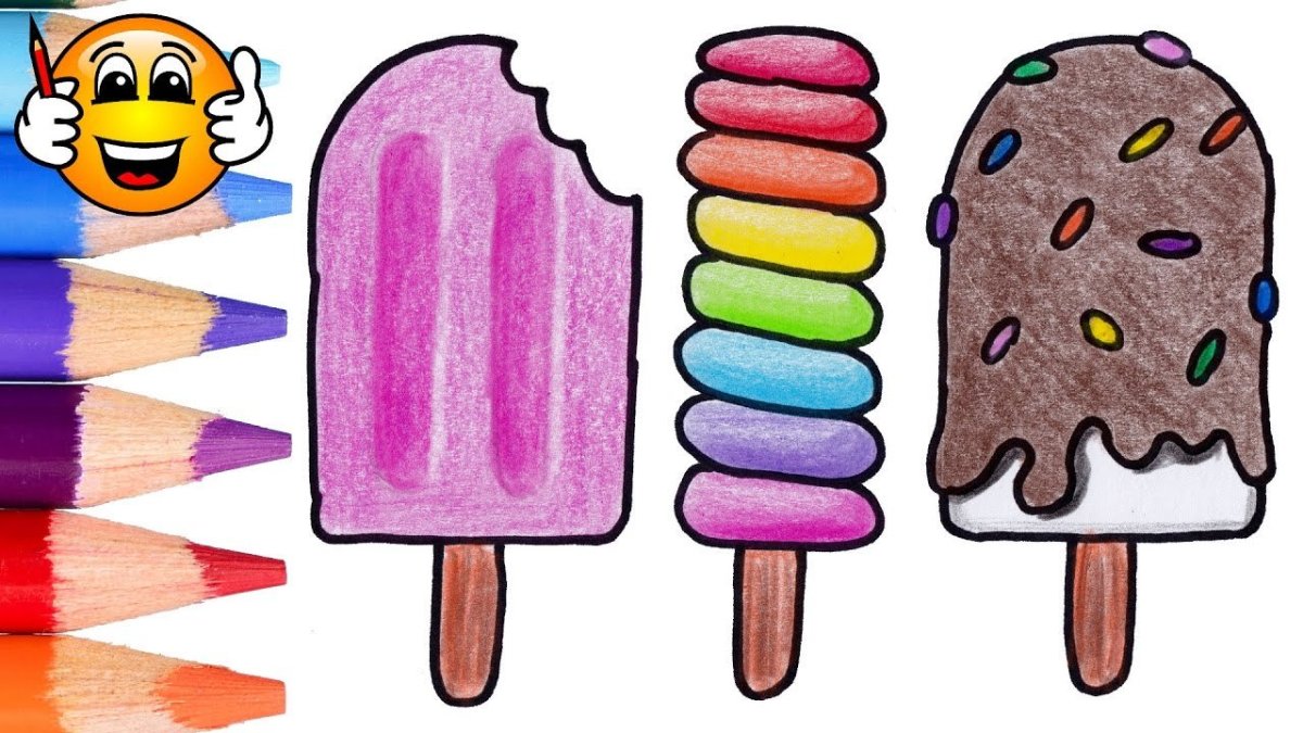 Картинки мороженого для срисовки