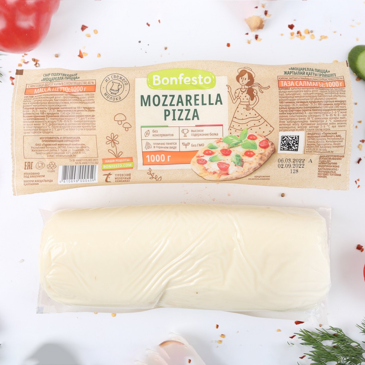 что можно приготовить из сыра моцарелла для пиццы (120) фото
