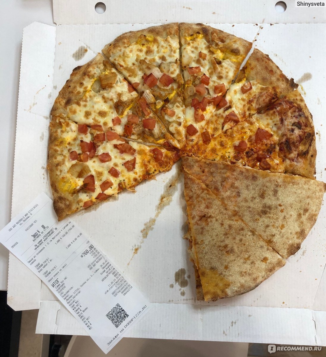 чтобы пицца не подгорела в духовке фото 19