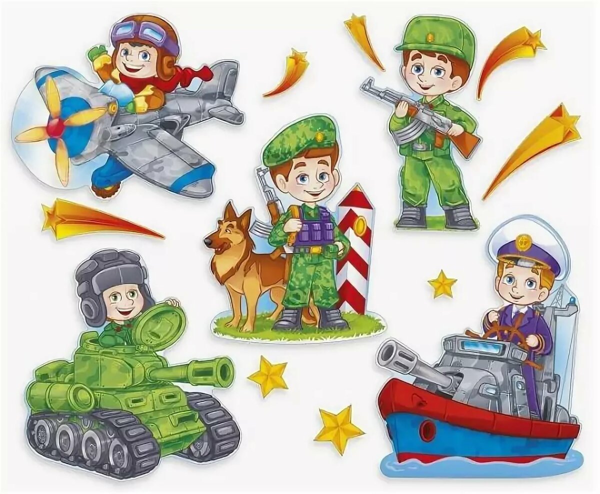 Военные для дошкольников